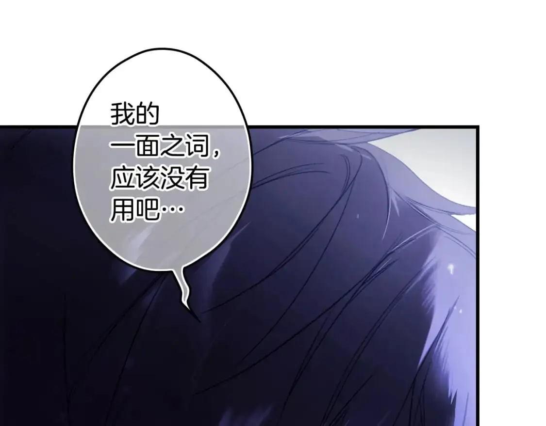 第101话 舒展筋骨130