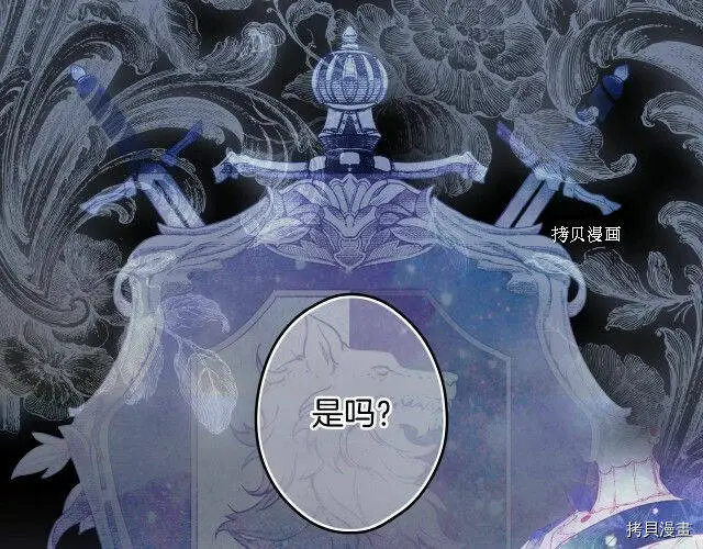 第76话141