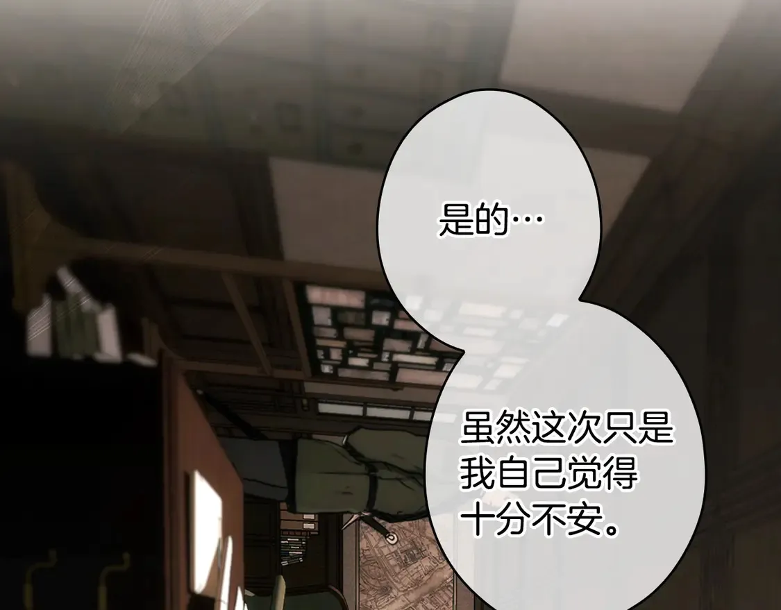 第130话 神圣审判60