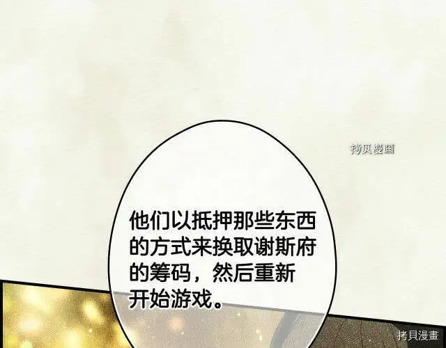 第76话48