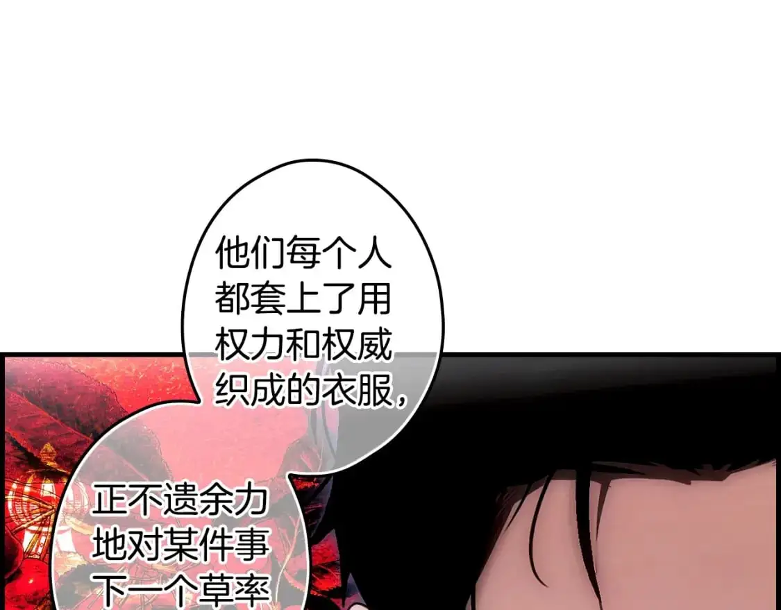 第116话 庆典落幕172