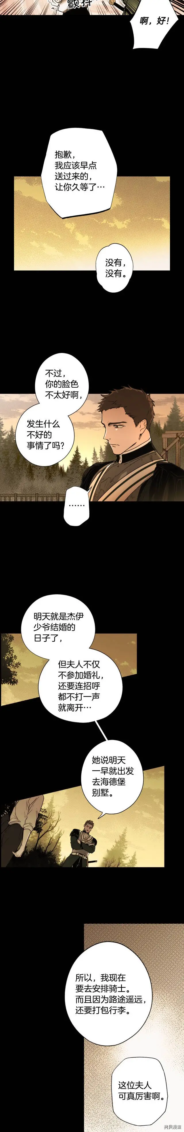 第58话20