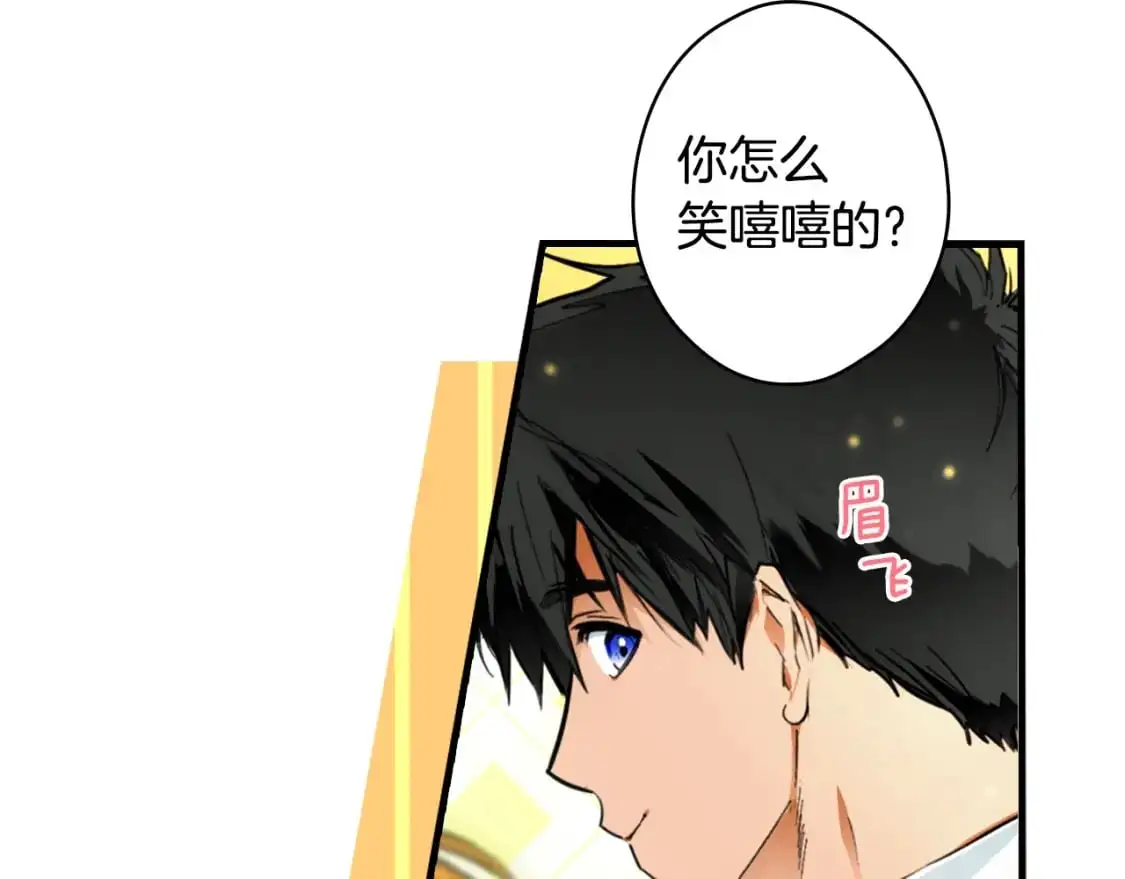 第90话 收网150