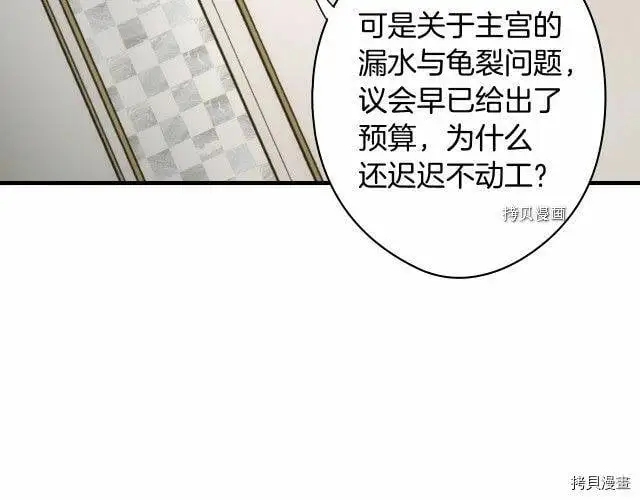 第68话88