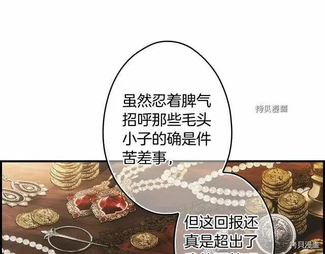 第75话172