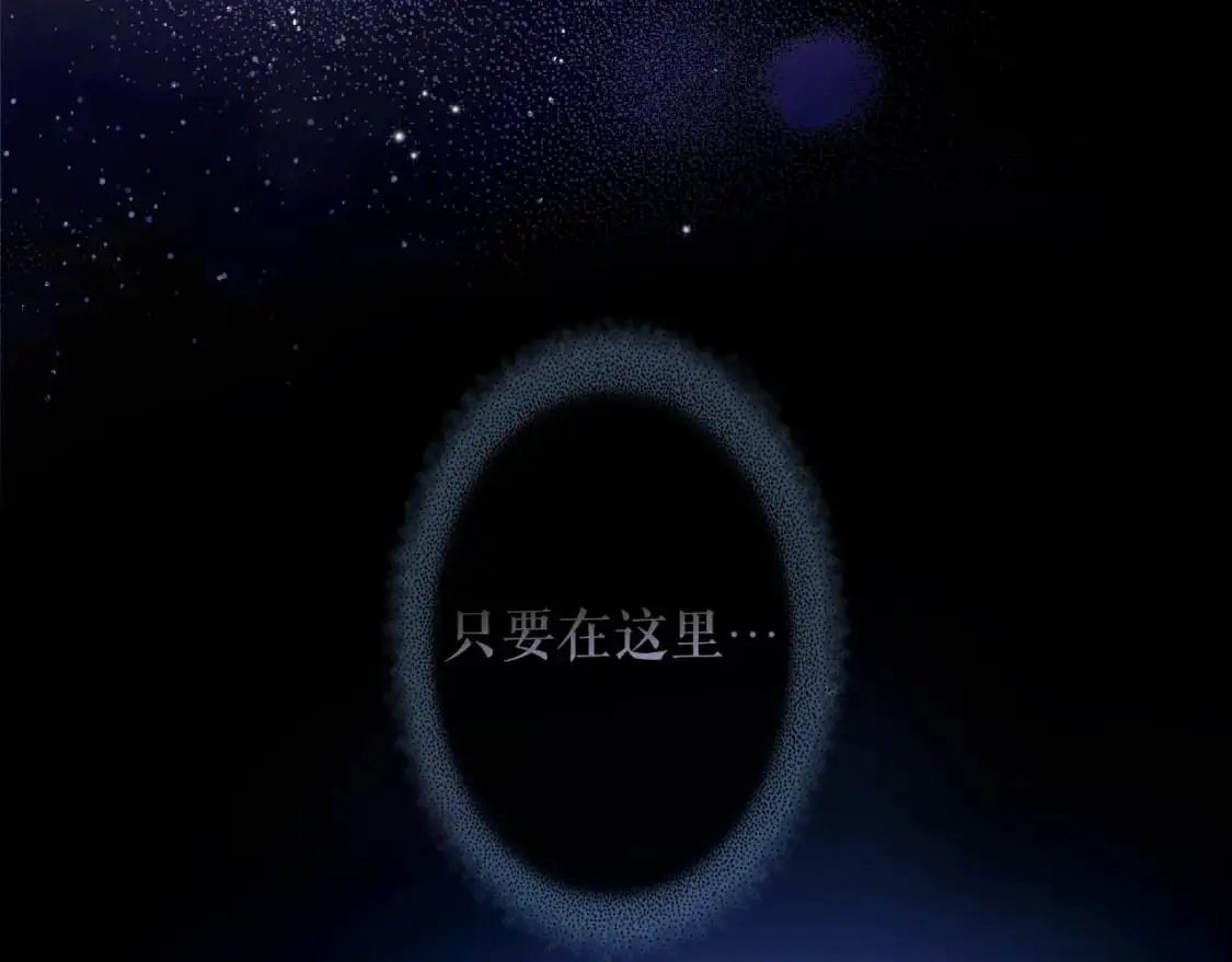 第94话 没有来处的宝石盒174
