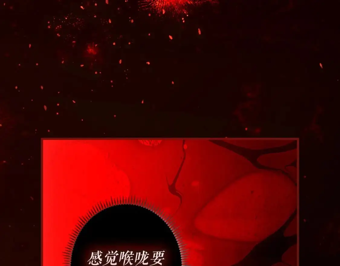 第119话 有人疼爱的孩子8