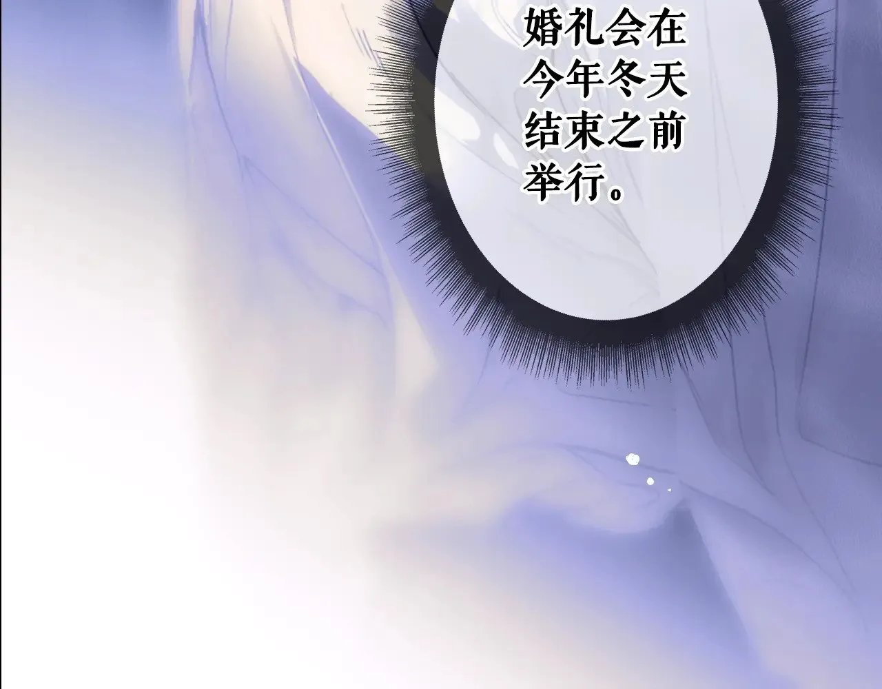 第134话下 完美的存在299