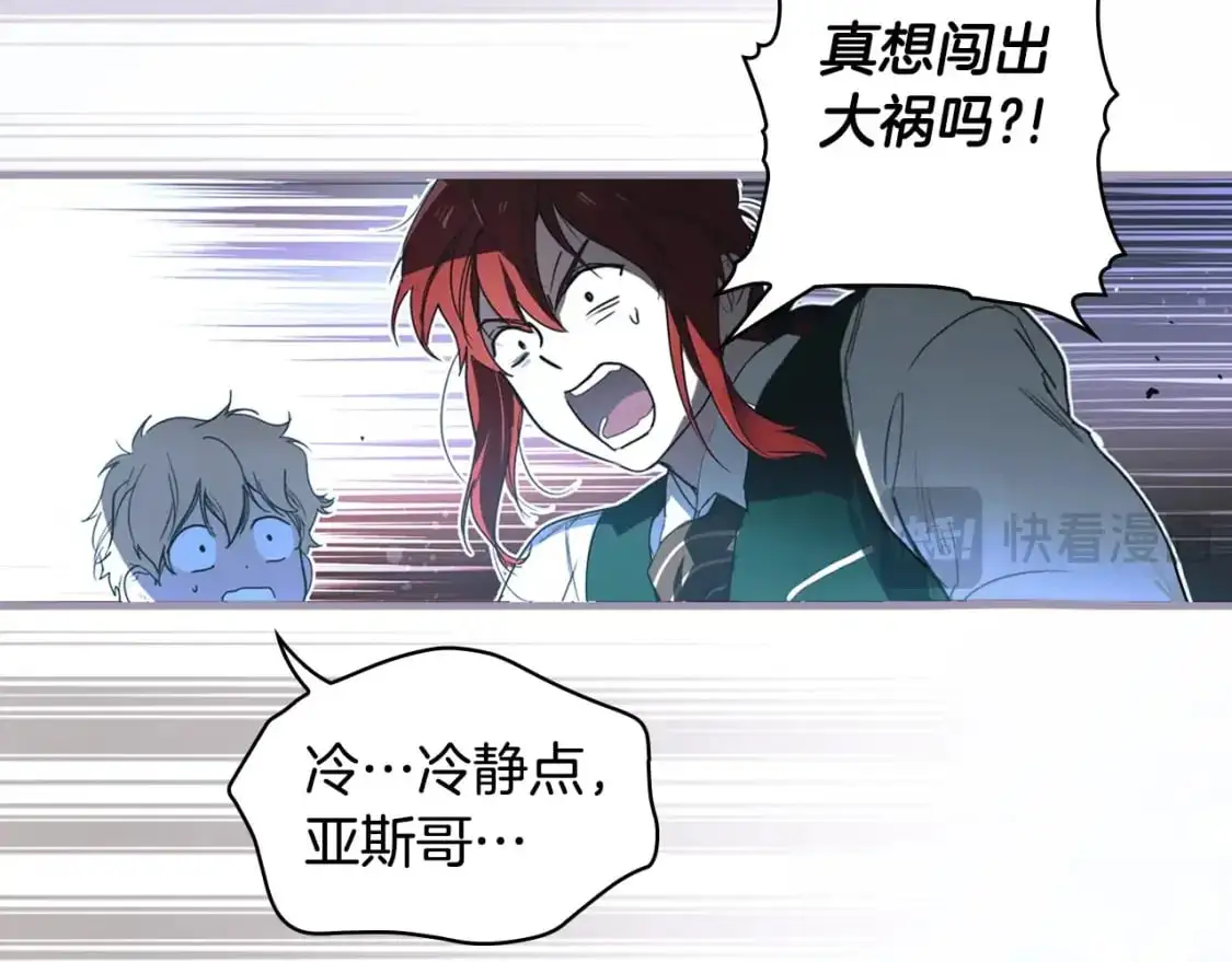 第115话 姐姐所希望的…82