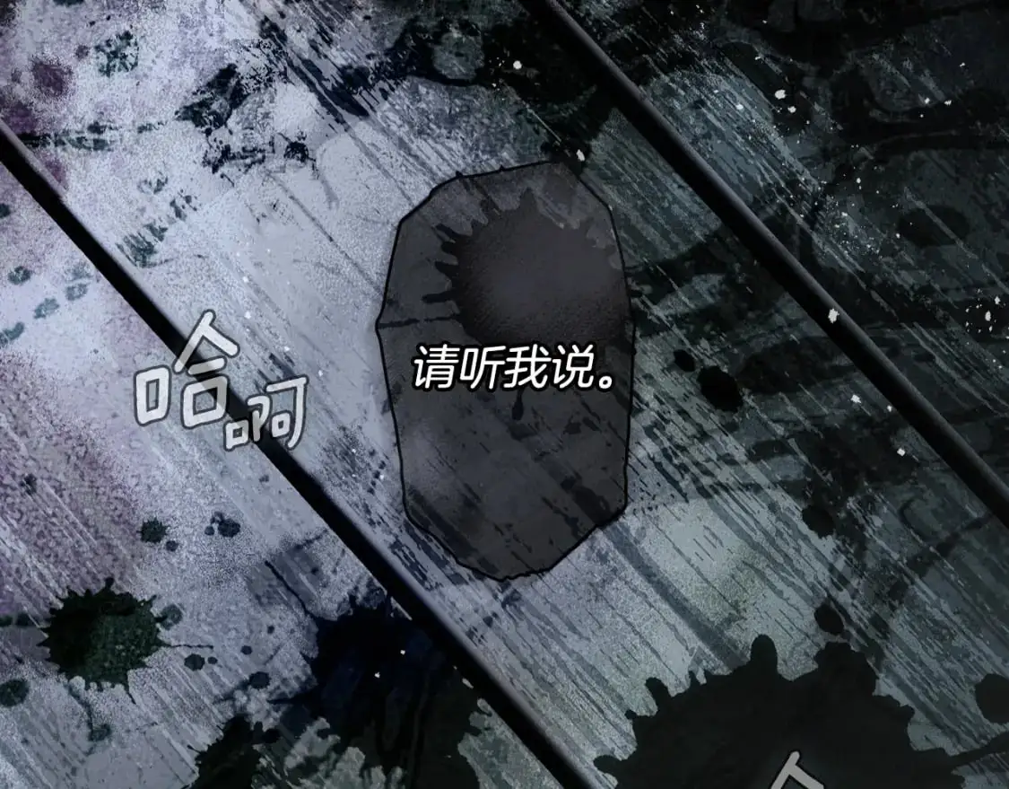第104话 神曲14