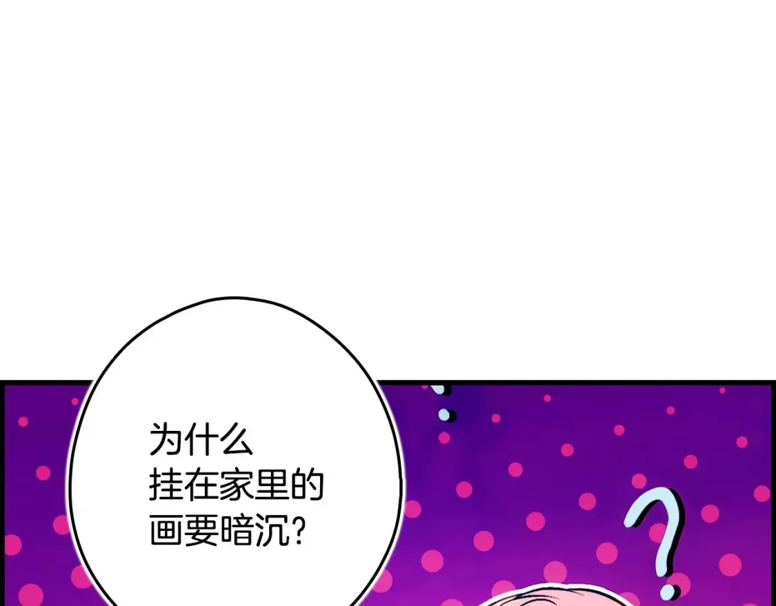 第125话 姐姐，你很紧张吗？212