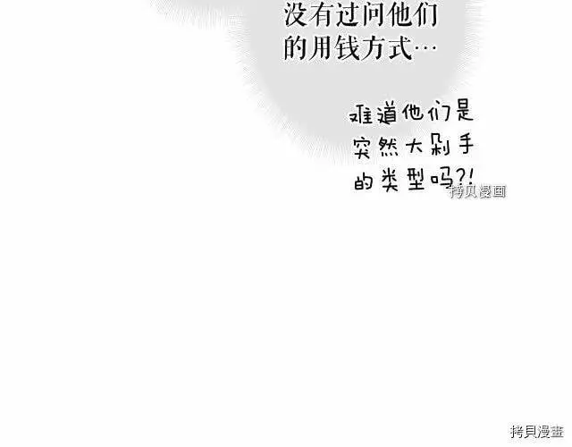 第72话137