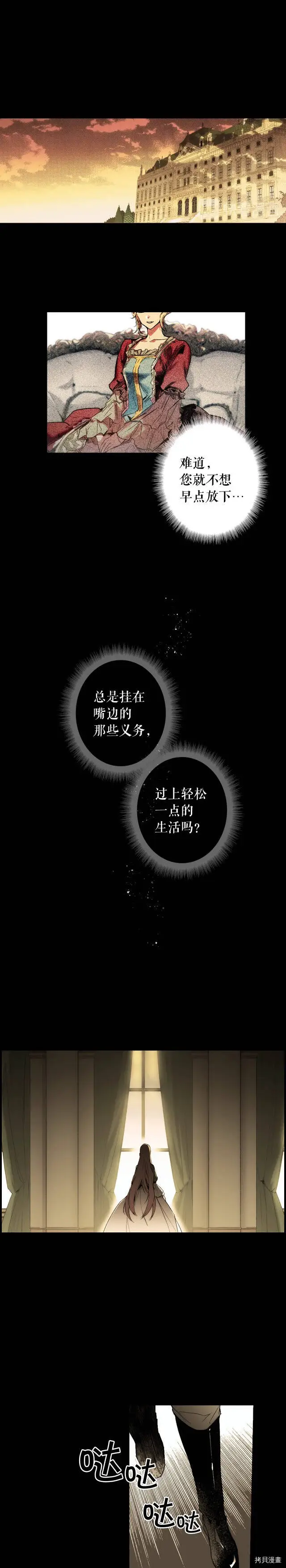 第58话0
