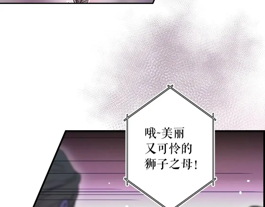 第83话 人偶戏44