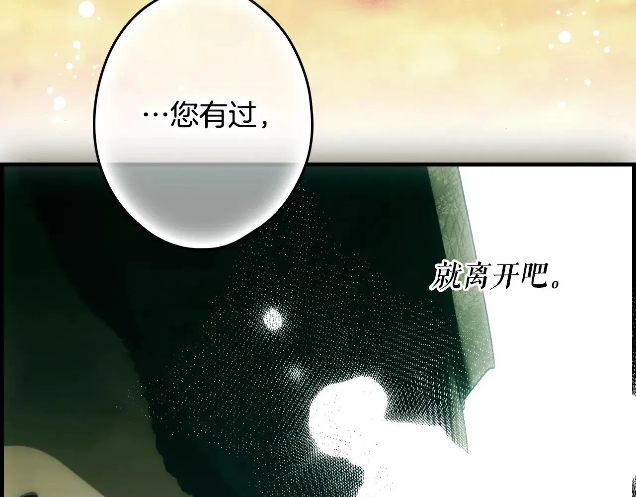 第133话 审判前夕270