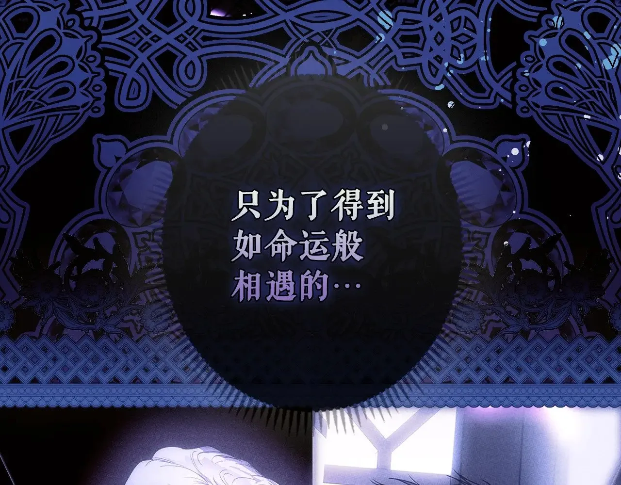 第134话下 完美的存在286