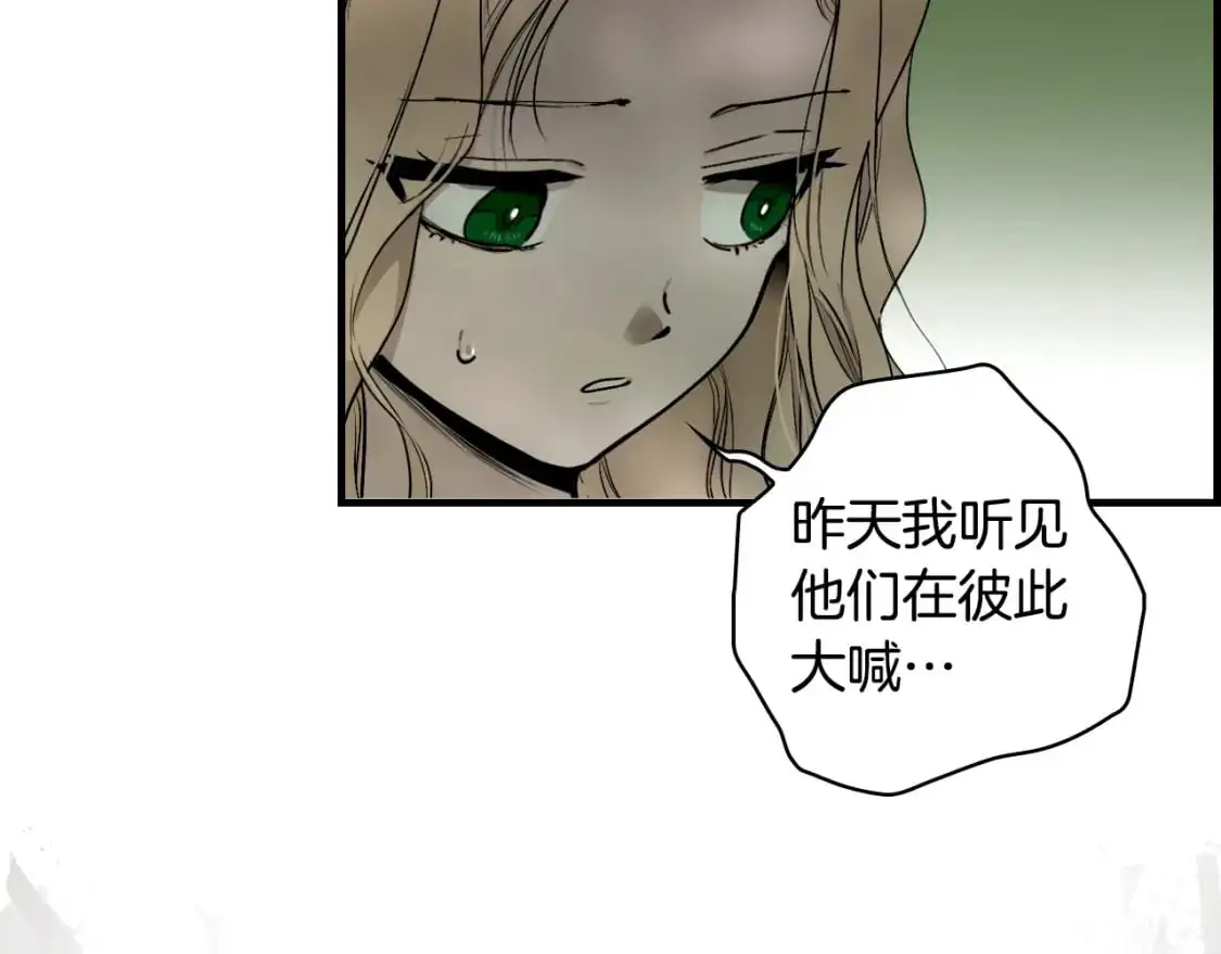 第89话 美好才珍贵119