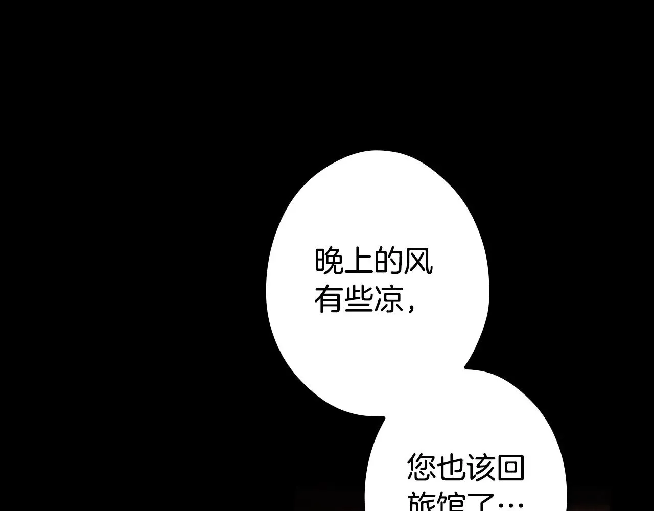 第134话下 完美的存在161