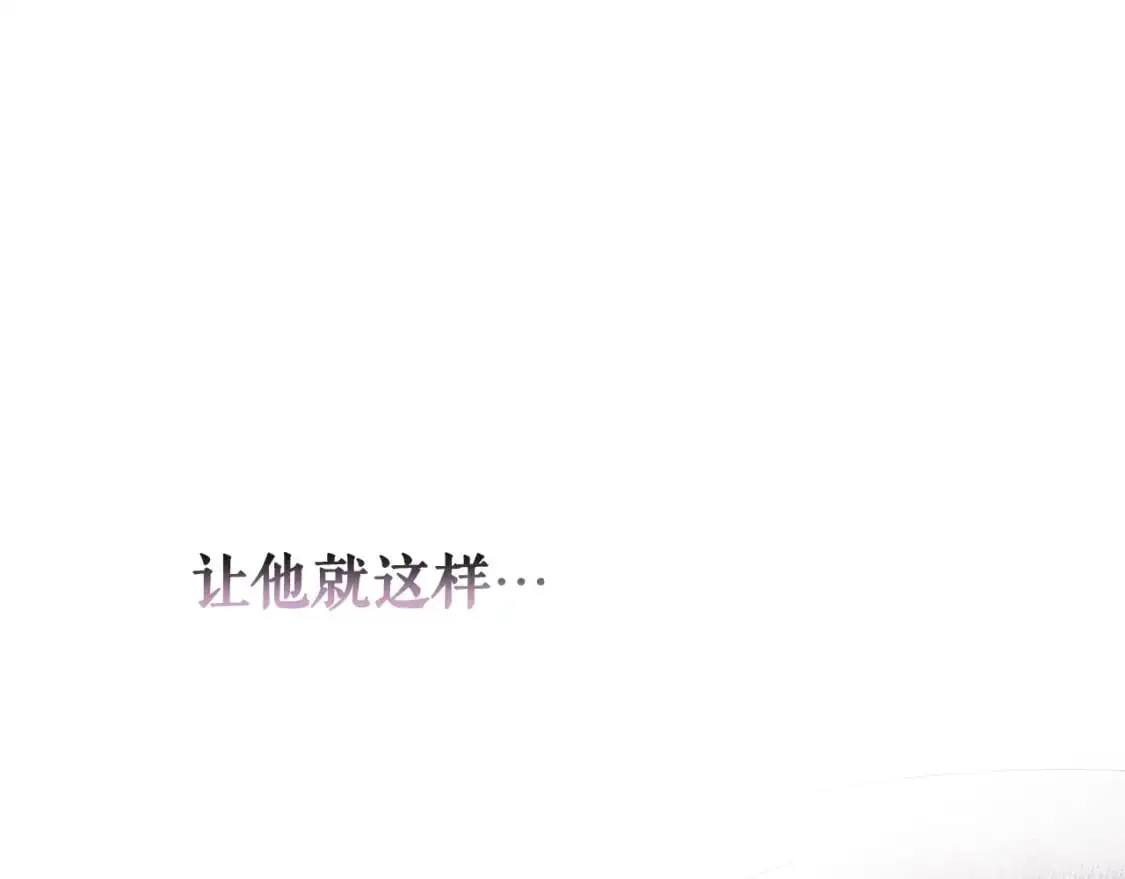 第107话 想入非非149