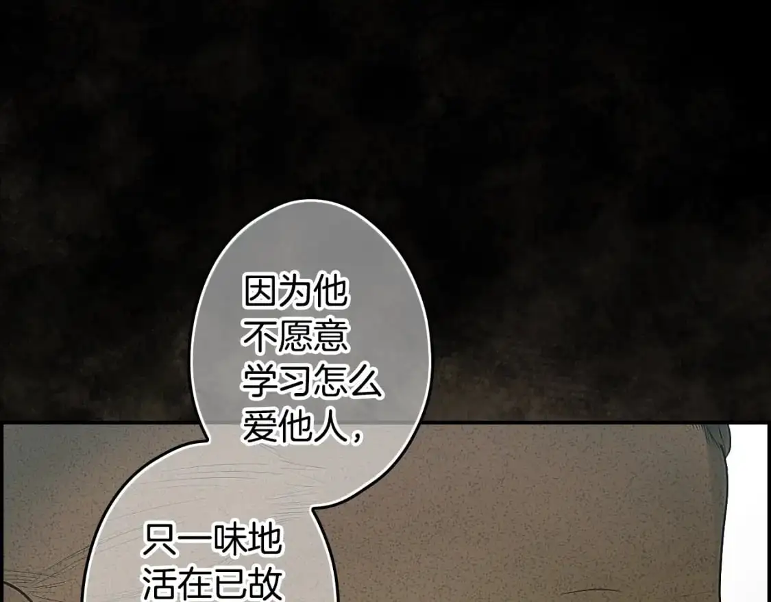 第105话 教廷诡计57