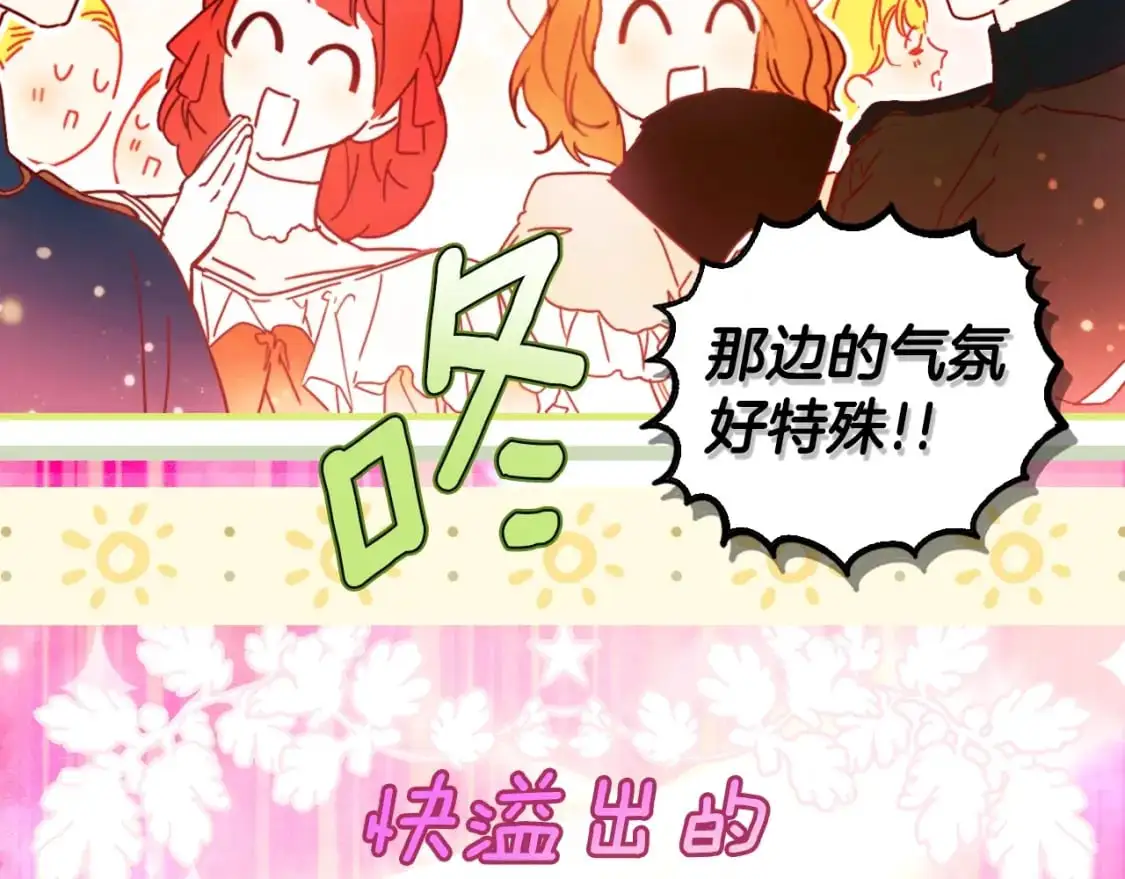 第117话 心意相通39