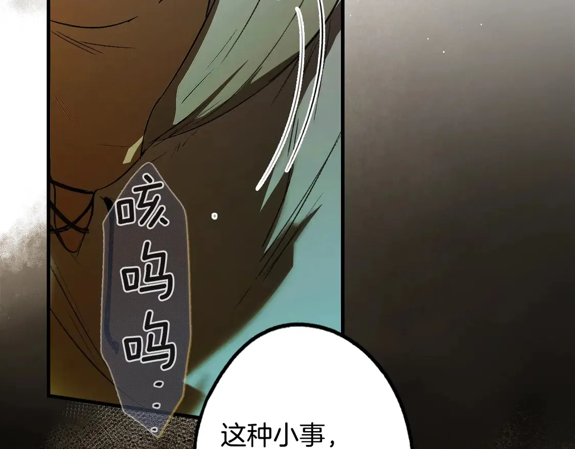 第129话 珍贵的礼物152