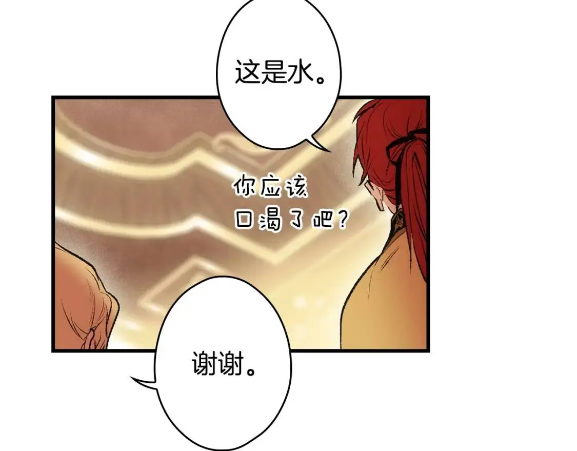 第79话 情人62