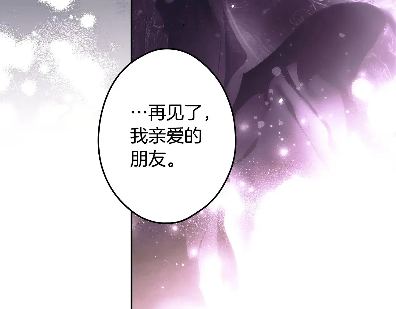 第134.1话 无言的玫瑰298