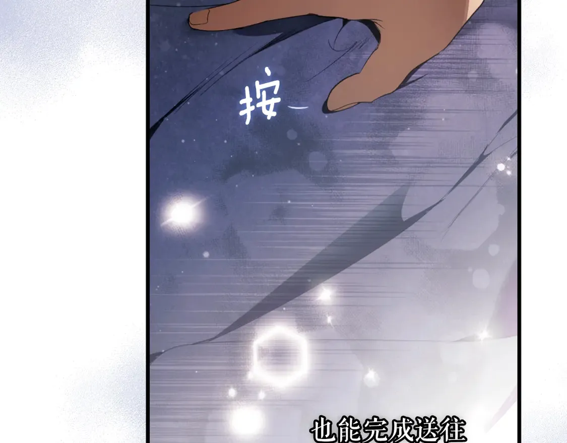 第131话 渺小19