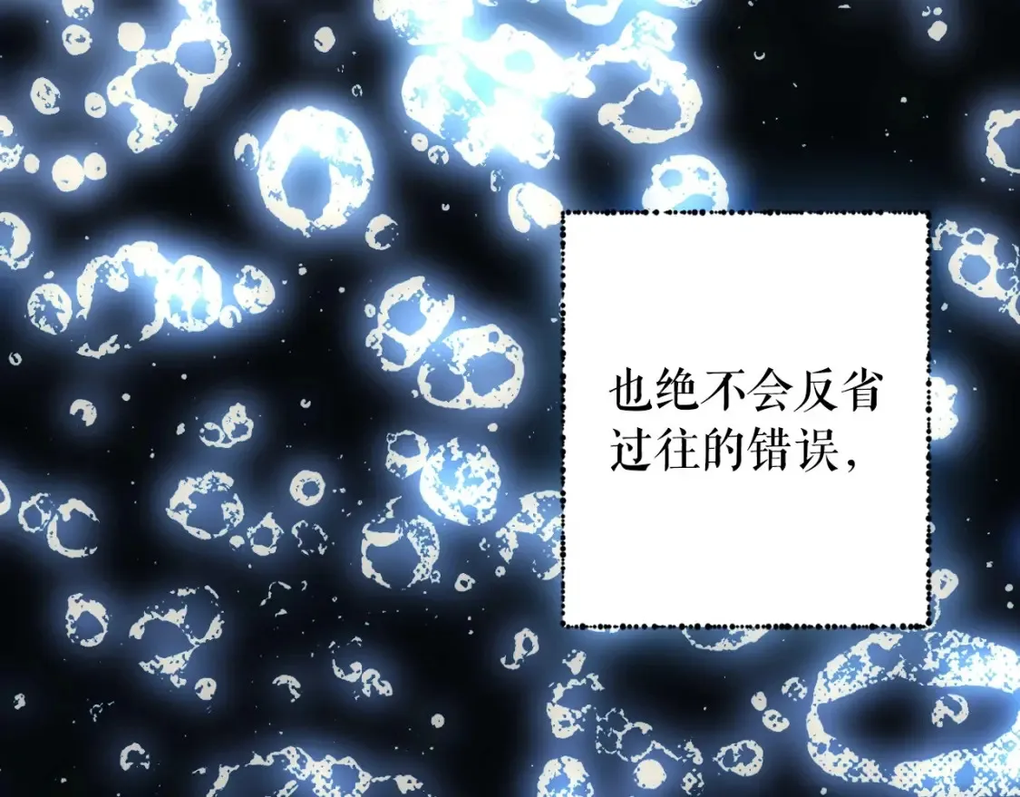 第125话 姐姐，你很紧张吗？102