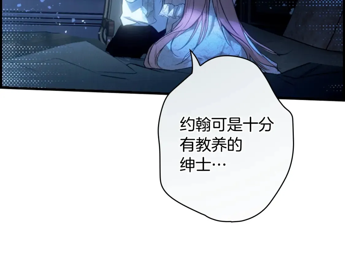 第122话 懦弱的我51