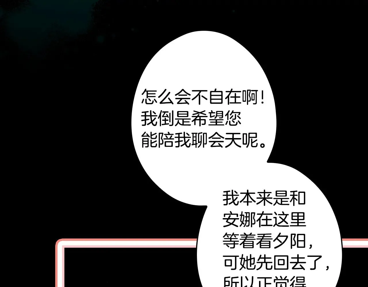 第134话下 完美的存在117