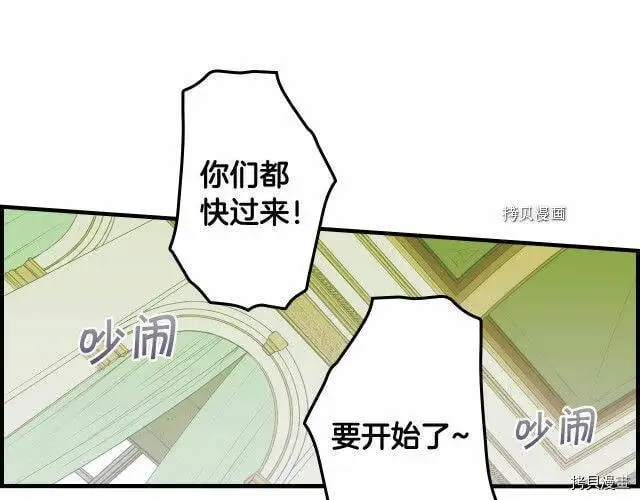 第71话140
