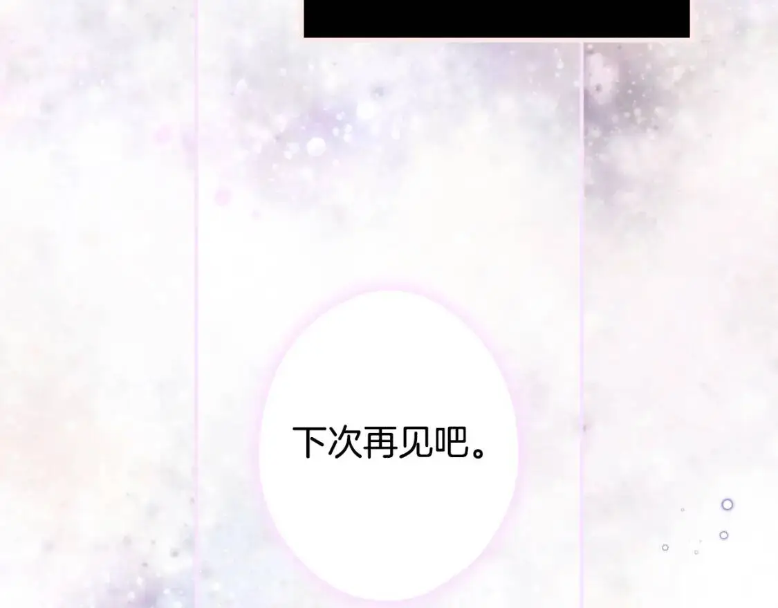 第83话 人偶戏138