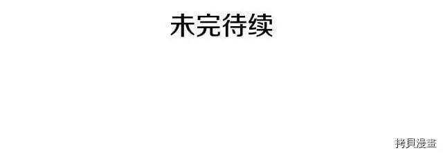 第73话191