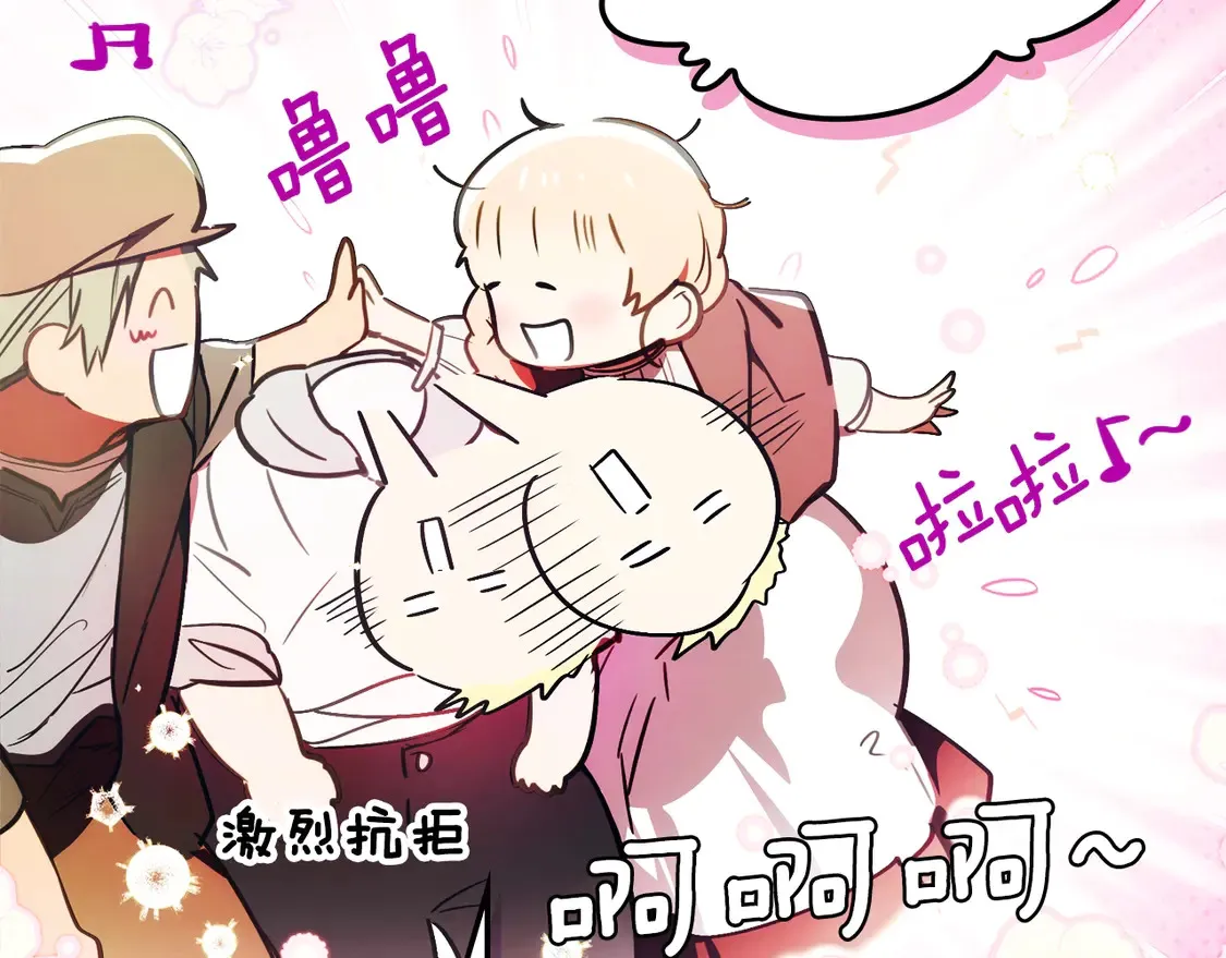第129话 珍贵的礼物49