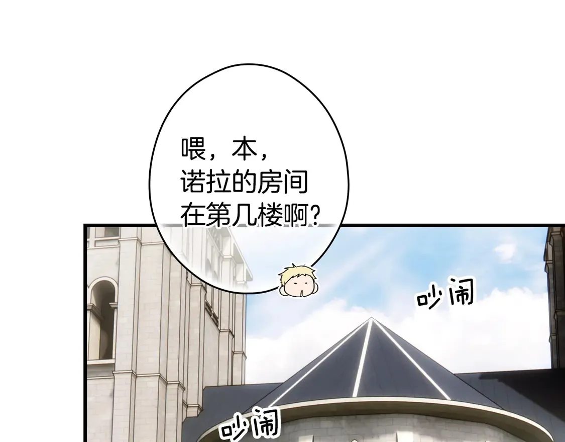 第129话 珍贵的礼物85