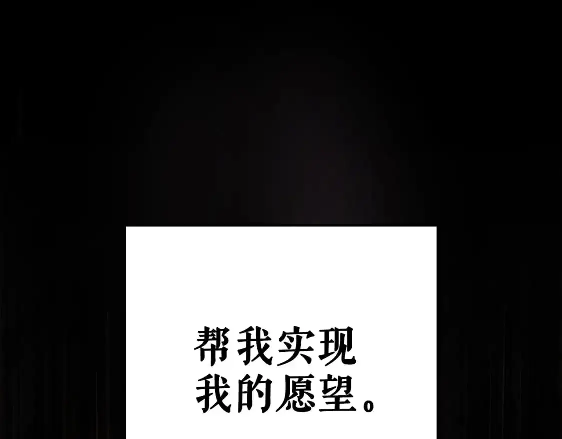 第106话 我的信徒193
