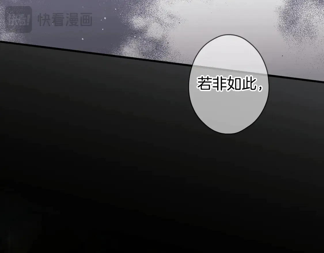 第130话 神圣审判258