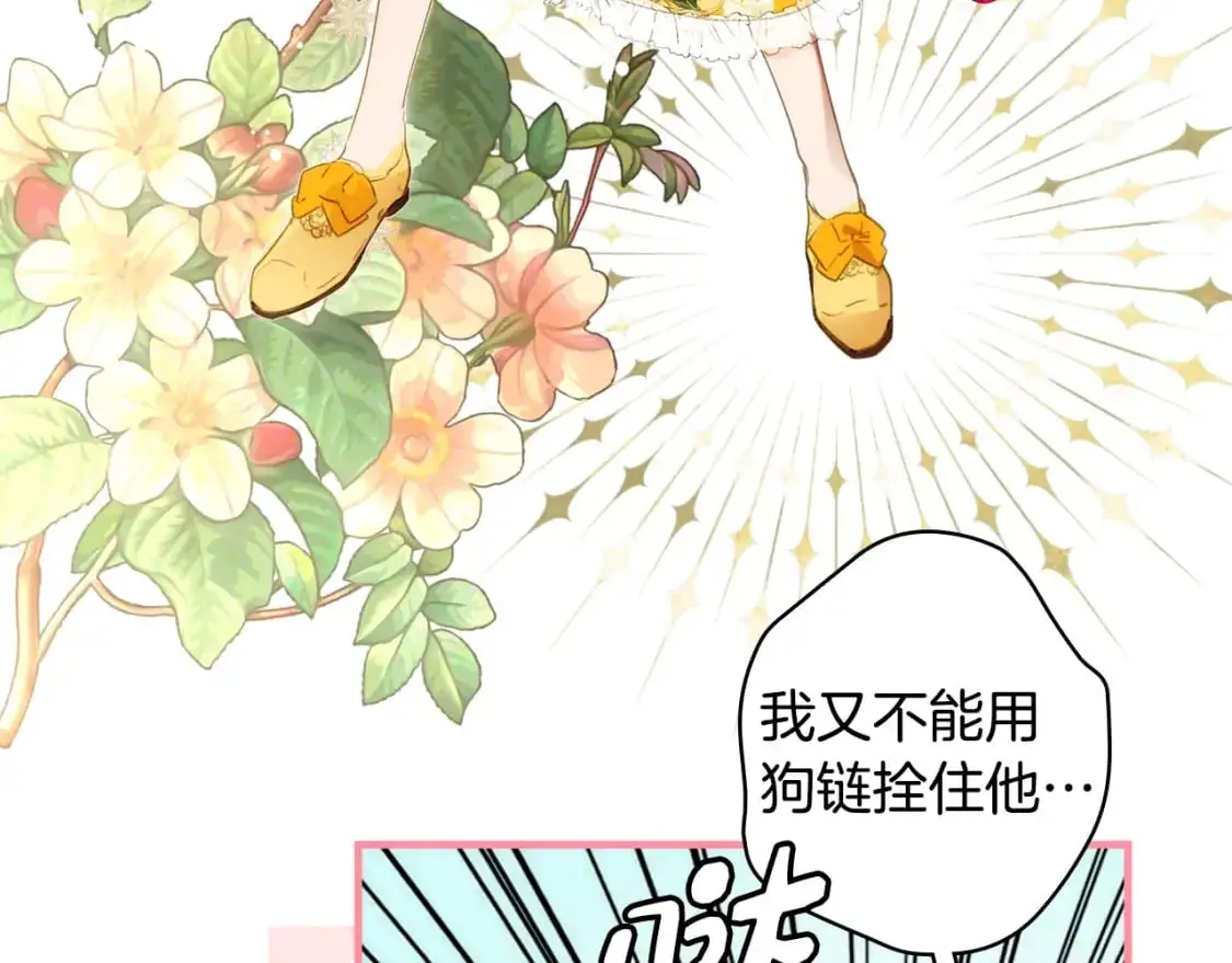 第89话 美好才珍贵94