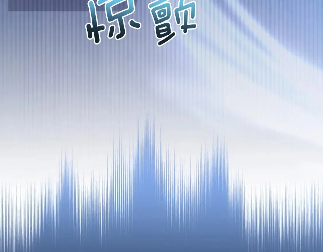 第121话 你怕我？109