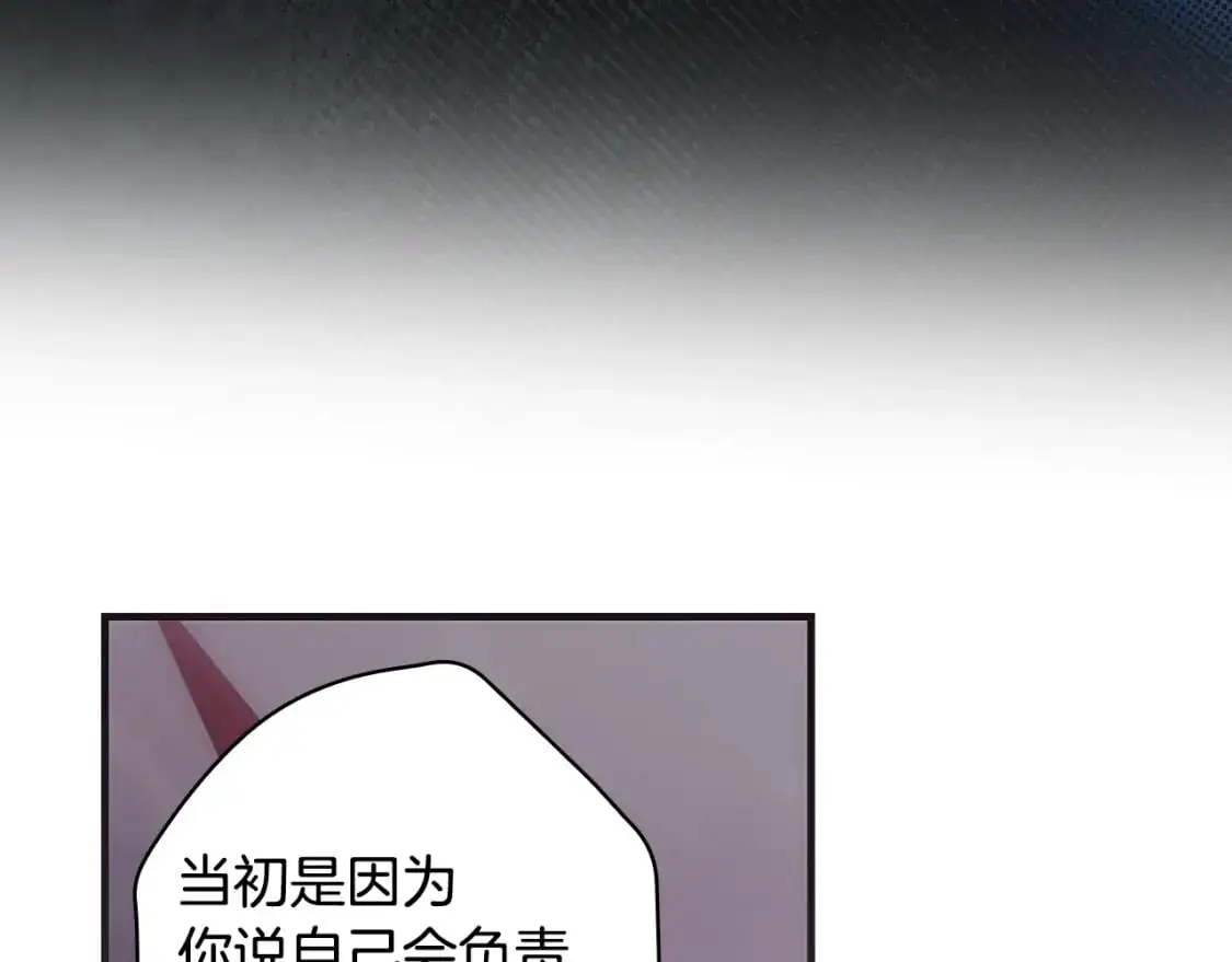 第110话 放纵203