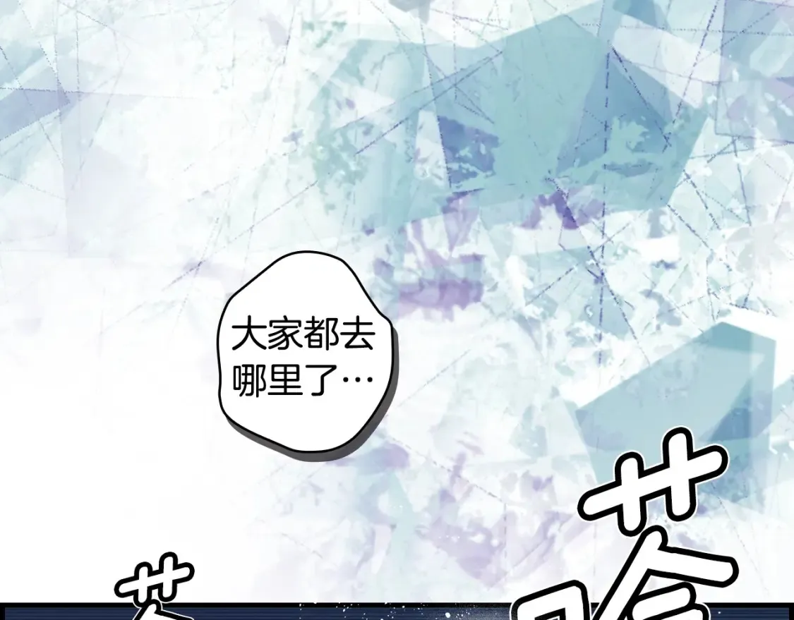 第123话 苏丽的计划72