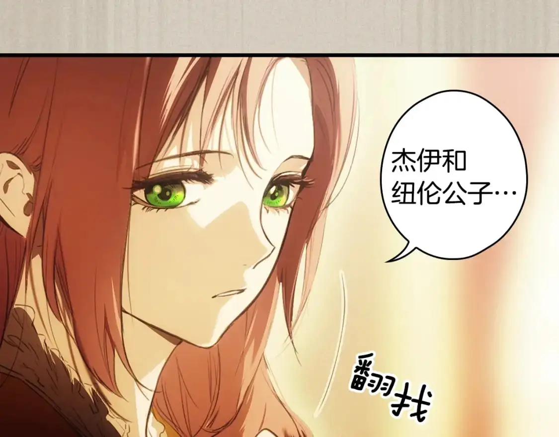 第103话 被爱着66