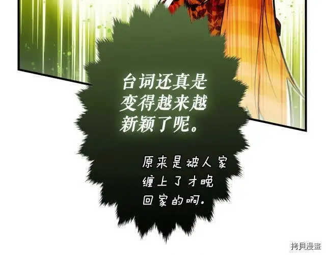 第73话31