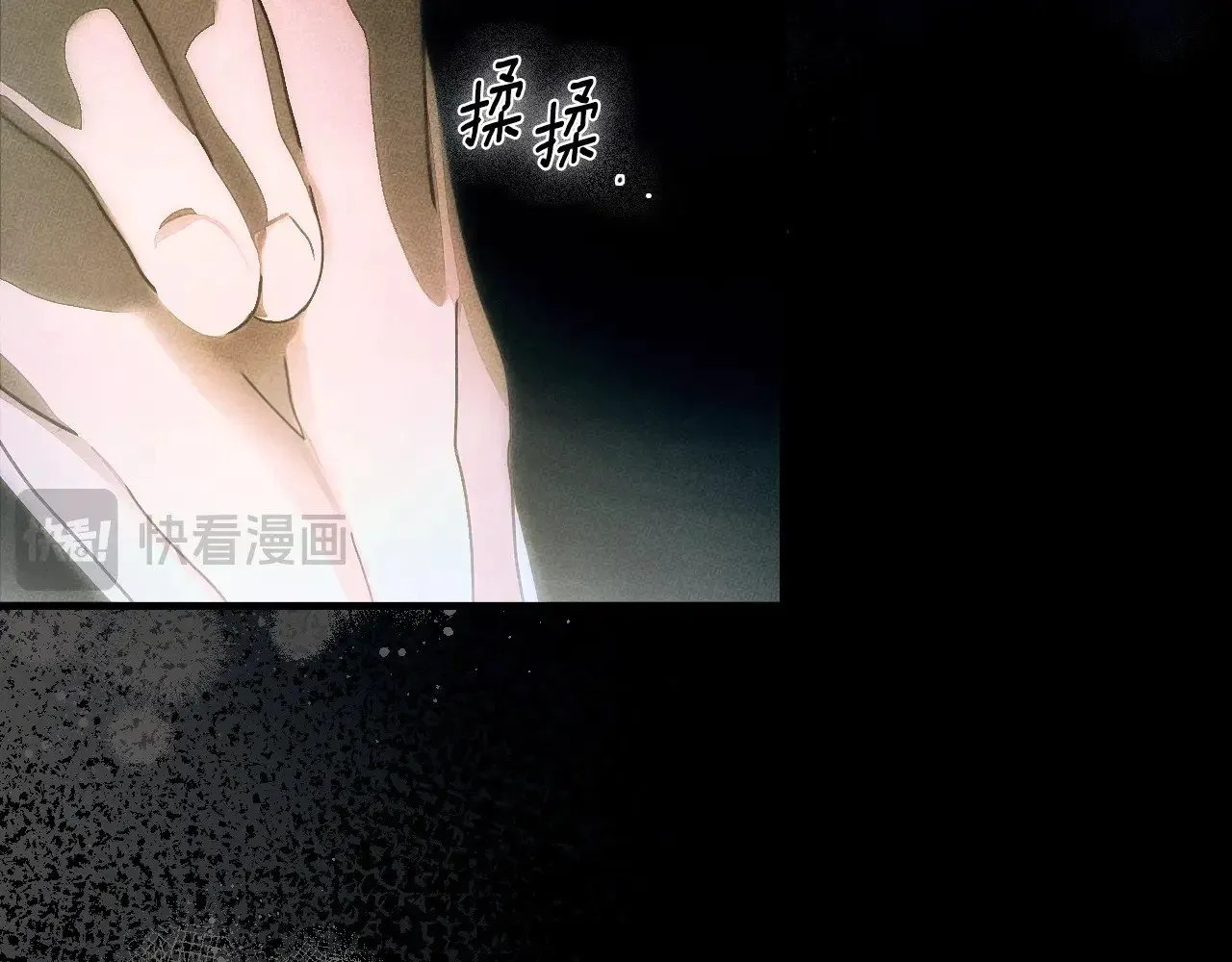 第134.2话 活在你心中25