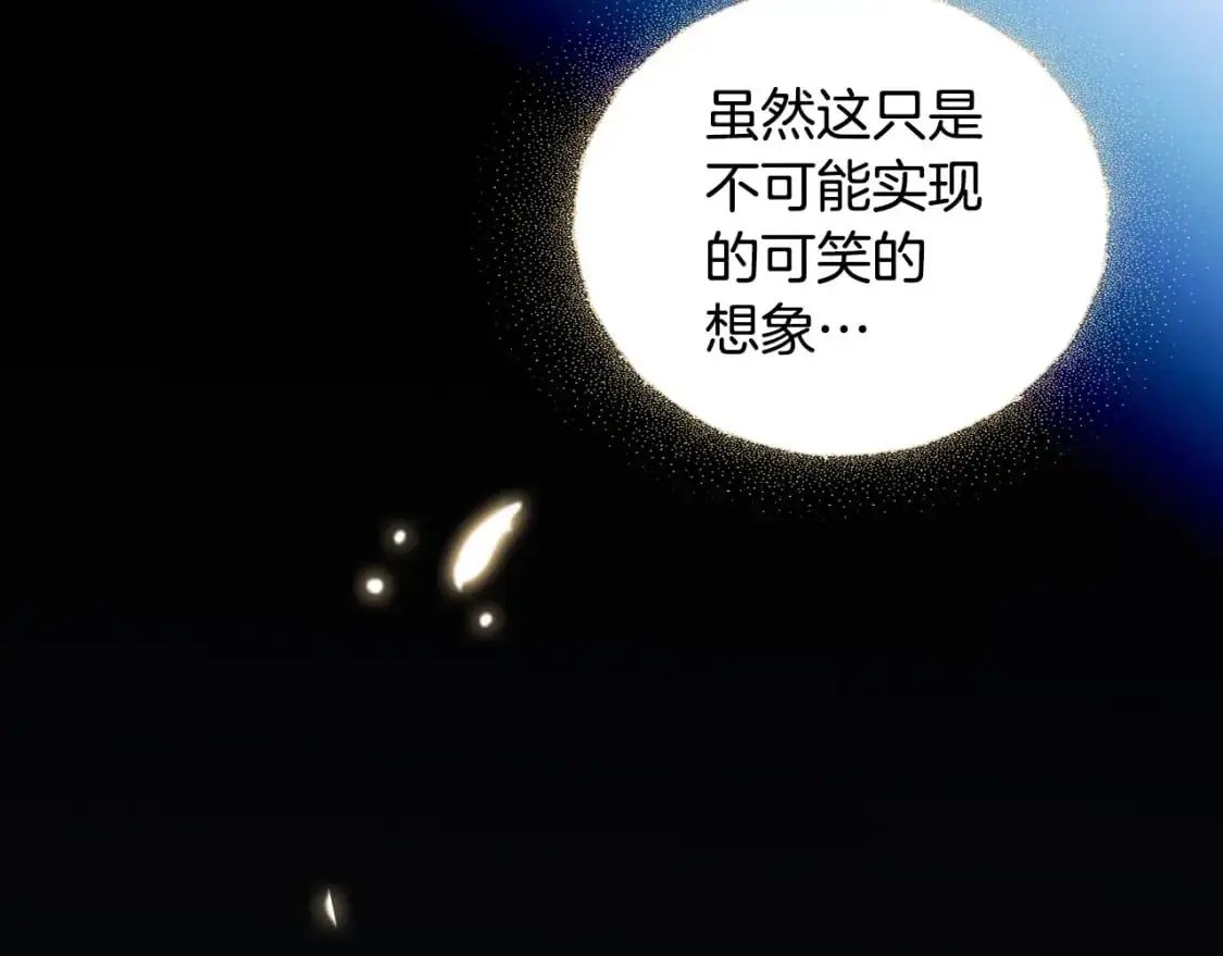 第97话 这次，不再犹豫99