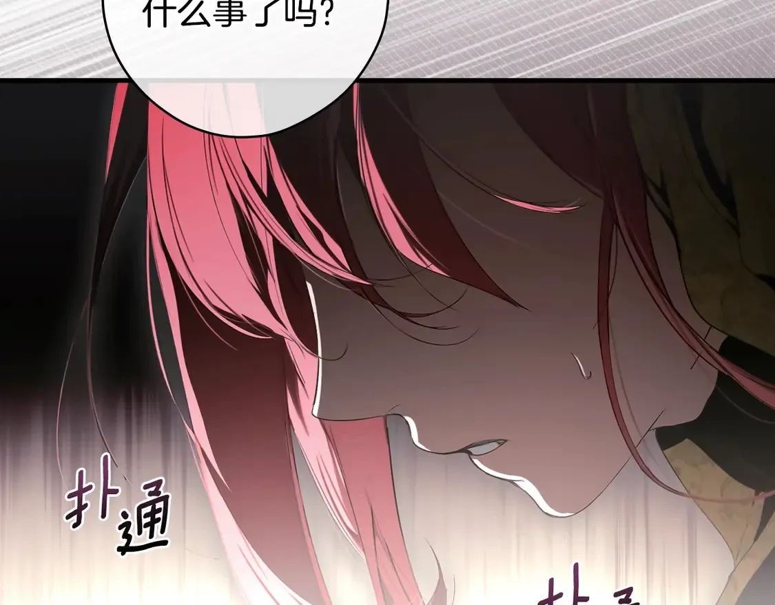 第130话 神圣审判189