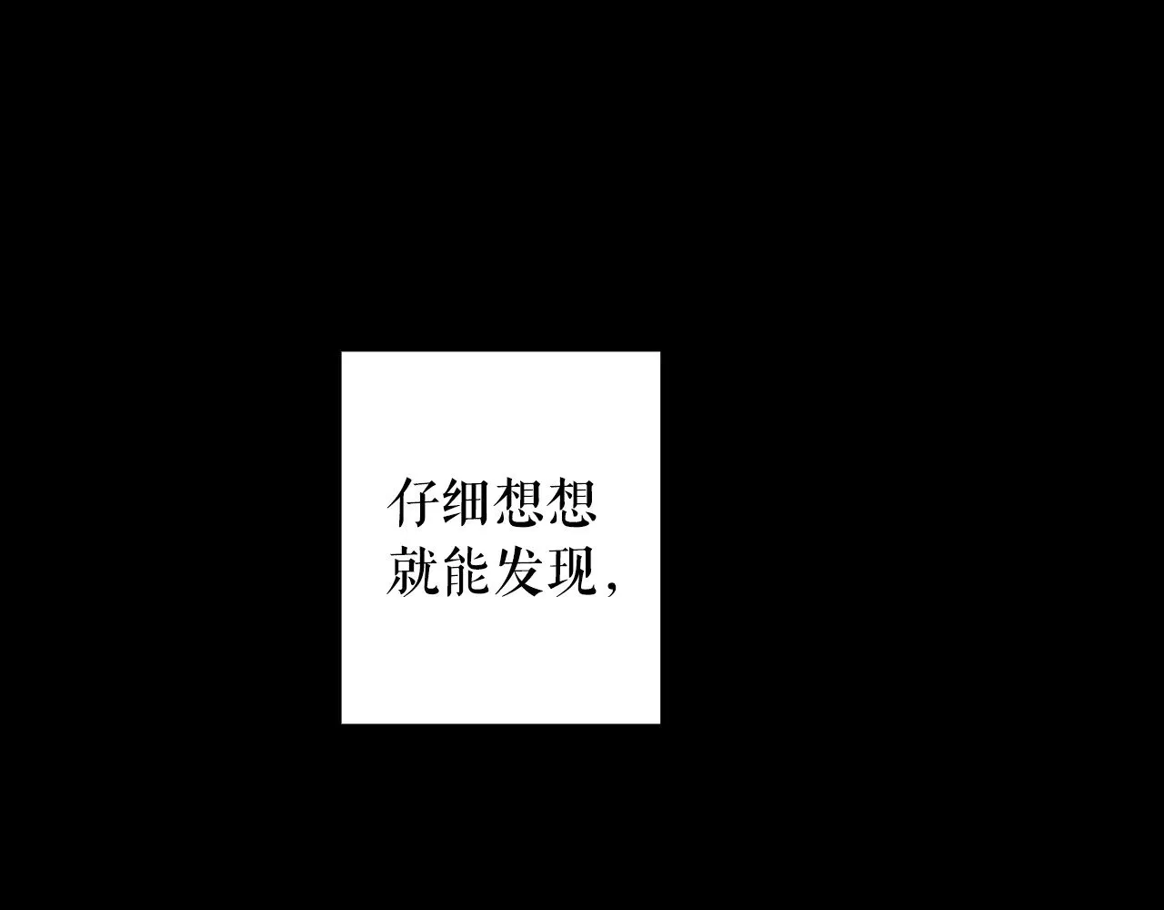 第133话 审判前夕238