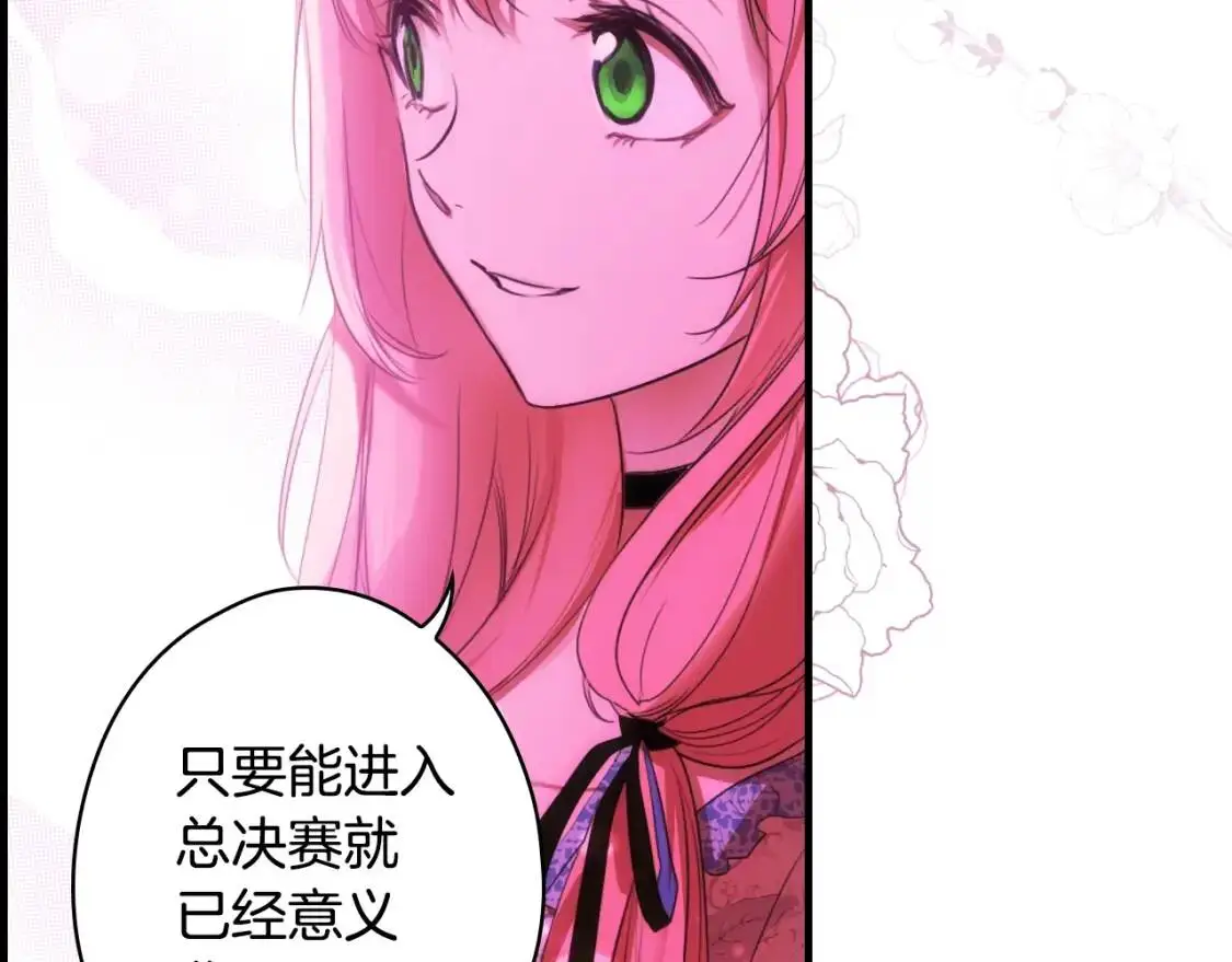 第82话 就是姐姐172